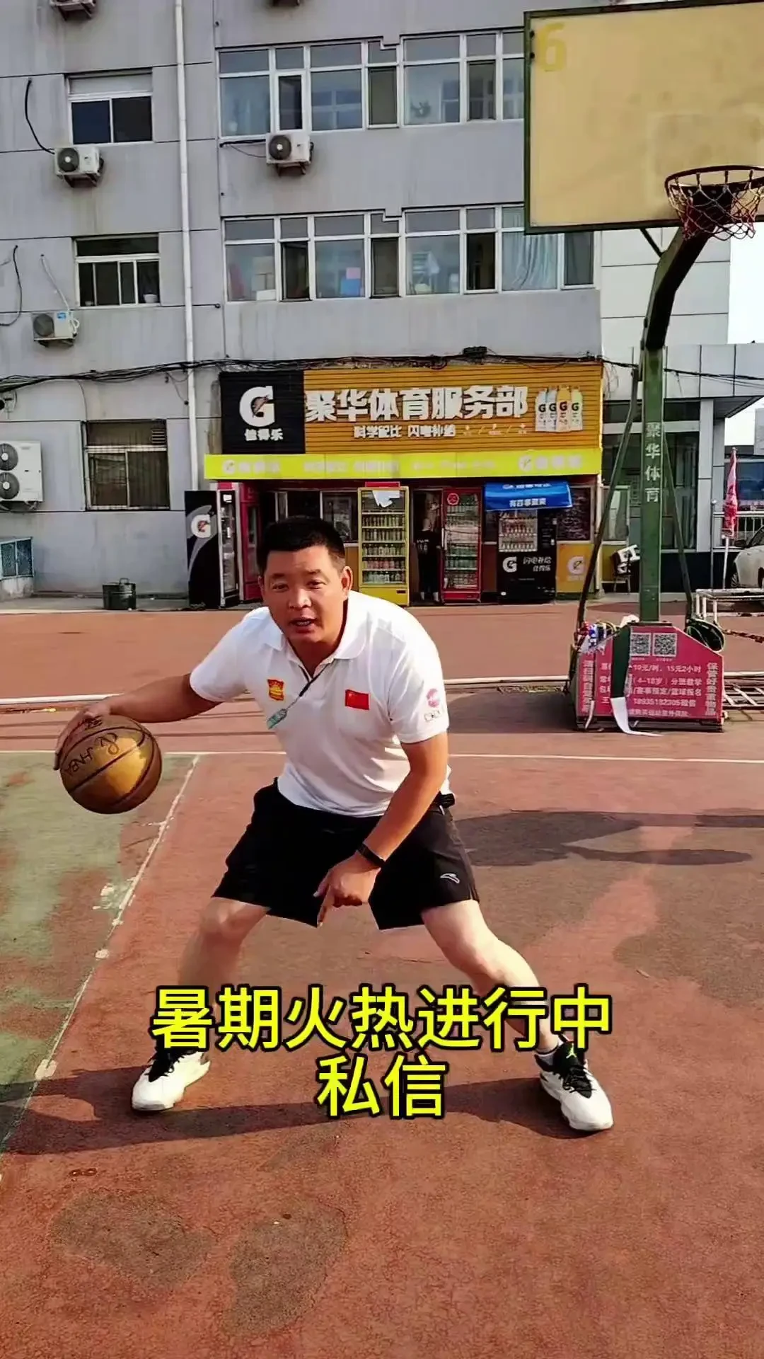 篮球青训营中的体能训练方案有哪些?_2